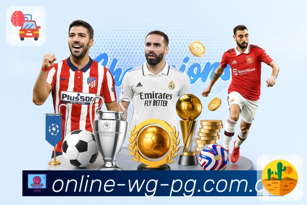 问鼎pgApp功能展示：比分、数据、互动与安全