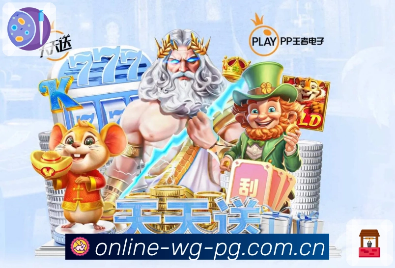 体育平台欢迎图